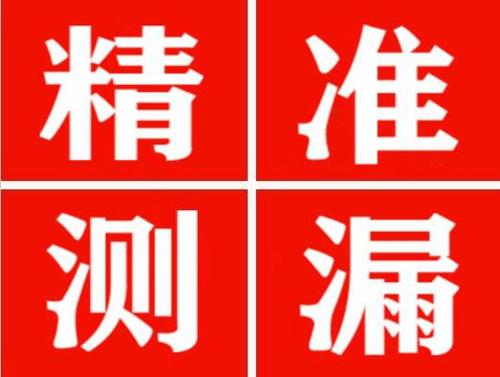 丰润暖气管漏水都是什么原因造成的呢？