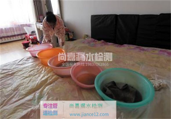 丰润家里漏水了怎么办？